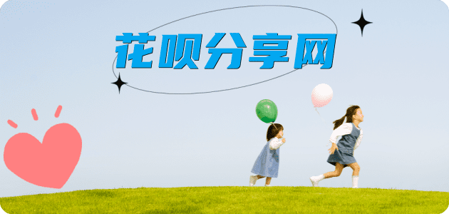 抚顺信用卡商家平台☀️诚信信用卡24小时在线接单 - 晋中信用卡